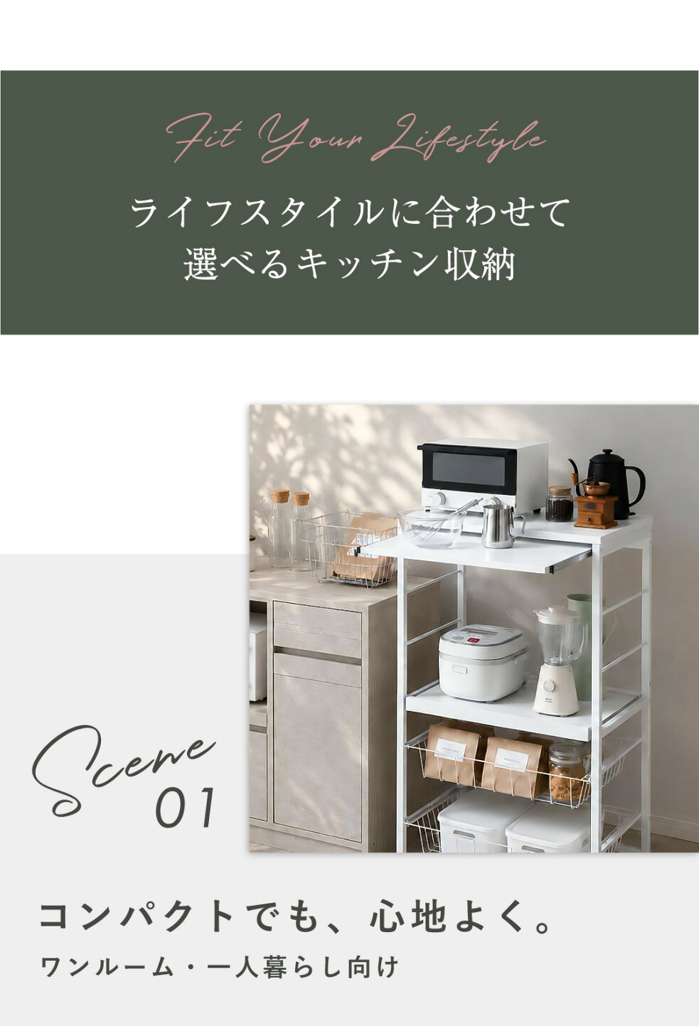 楽天市場 | noconoco・キッチン - キッチン収納特集