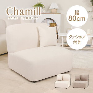 |RbƂ킢 l|\t@[ 80cm   |PbgRC lp\t@[  l炵 NbVt ӂӂ Pn rO\t@[