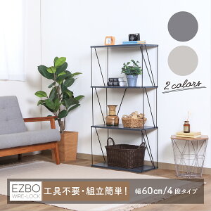 ���g�ݗ��ĊȒP ���C���[���b�N �I ��60cm 4�i�^�C�v �y���������z ���[ �I�[�v�����b�N �I�[�v���V�F���t �A�C�A�� �ؐ� �V�� �R���p�N�g �I��