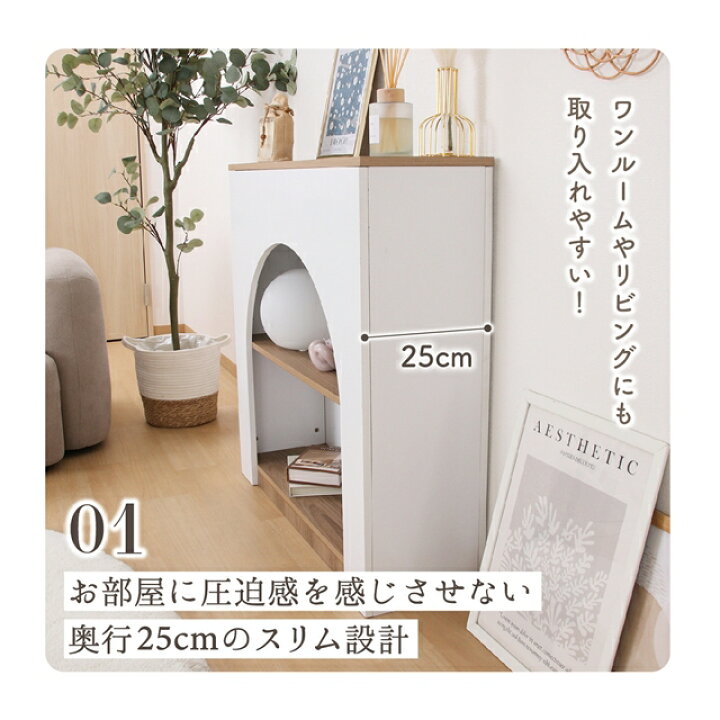 楽天市場】お部屋に可愛い マントルピース 幅80 高さ80 奥行25 【送料 