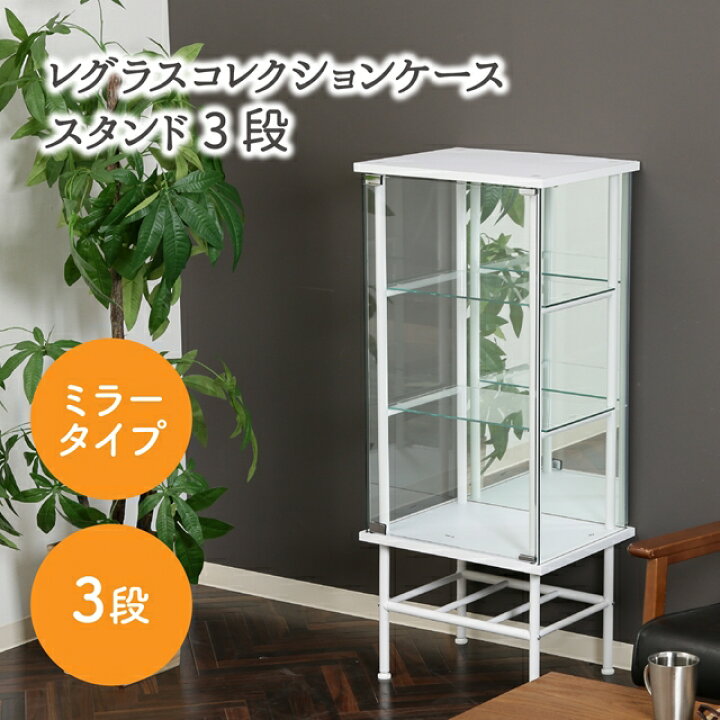 楽天市場】【1日限定☆全品☆5%OFFクーポン】 脚付き ガラス 