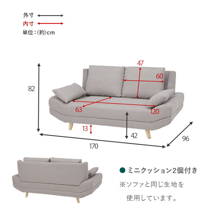 楽天市場 ごろ寝派に アームレスソファー 2人掛け 送料無料 カウチソファー コンパクト おしゃれ 一人暮らし かわいい 肘付き 枕 ベッド 安い 激安 グレー ネイビー ごろ寝ソファー ｎｏｃｏｎｏｃｏ キッチン