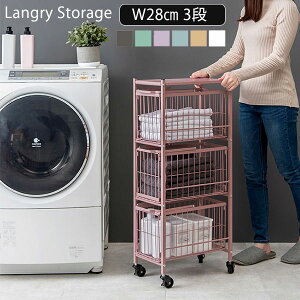 ランドリーバスケット スリムの人気商品 通販 価格比較 価格 Com