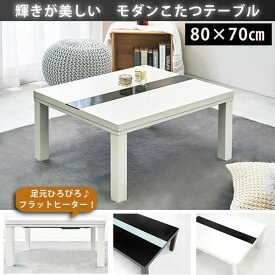 楽天市場 ヒーター 安いの通販