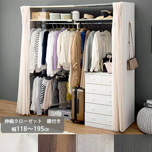 収納 目隠し おしゃれの人気商品 通販 価格比較 価格 Com