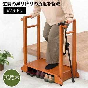 玄関 すのこ 玄関収納の人気商品 通販 価格比較 価格 Com