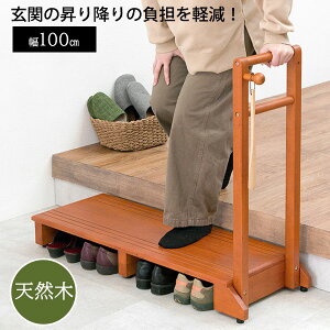 玄関 すのこ 玄関収納の人気商品 通販 価格比較 価格 Com