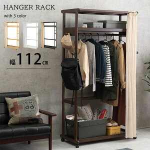ハンガーラック カバー おしゃれの人気商品 通販 価格比較 価格 Com