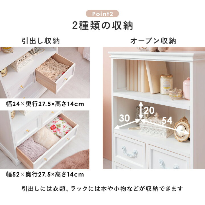 楽天市場】完成品 クラシカル ホワイト家具 姫系 キャビネット 幅60 