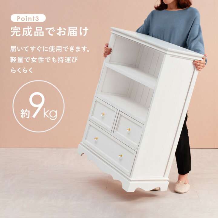 楽天市場】完成品 クラシカル ホワイト家具 姫系 キャビネット 幅60 