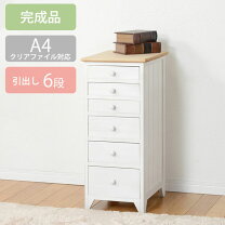 楽天市場】姫系（段数（引き出し）6 ～ 10段）（タンス・チェスト 