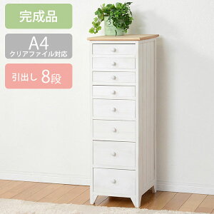 Vr[zCg̃AeB[N t`Jg[`FXg 8i i `FXg ؐ  AeB[N 킢  zCg  Pn i`FXg X  ؐ`F