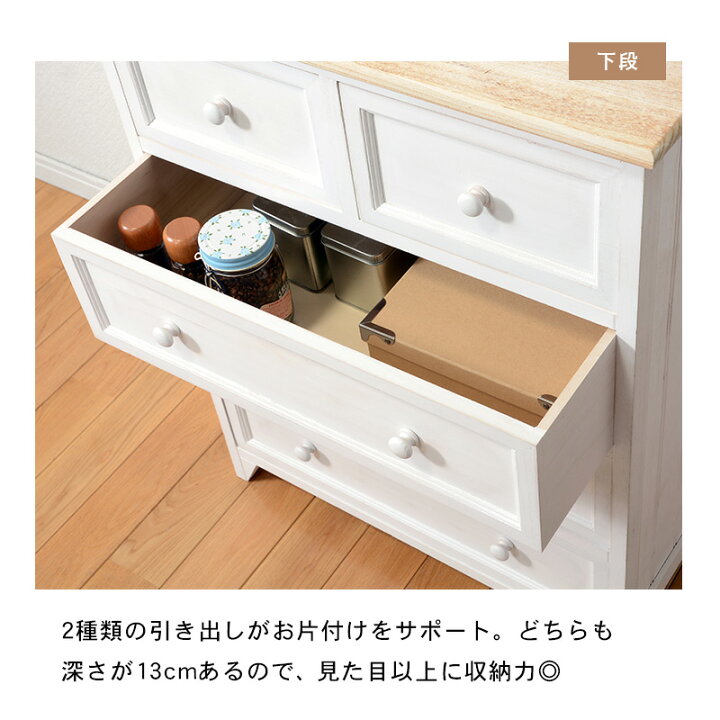 楽天市場】アンティーク塗装でフレンチ感 フレンチカントリー 木製 