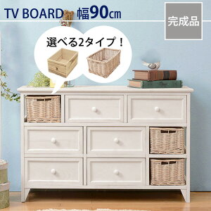 バスケット 白 かわいい チェスト たんすの人気商品 通販 価格比較 価格 Com