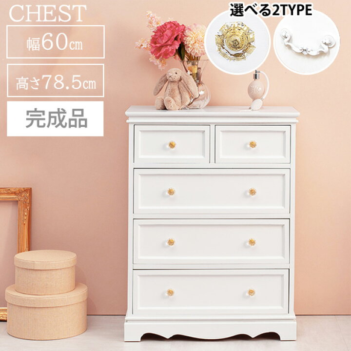 楽天市場】【5日限定☆全品☆10%OFFクーポン発行】 完成品 クラシカル 