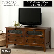 楽天市場】昭和レトロ（テレビ台・ローボード｜収納家具）：インテリア 