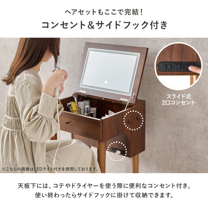 楽天市場】【25日☆150名限定☆全品10％OFFクーポン】 スツール付き  