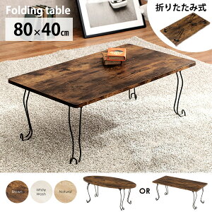 Lr܂r Öؒ Z^[e[u 80×40 p^ ` ی^ ȉ~` I[o [e[u ܂  Be[W rOe[u lp  e[u ~je[u