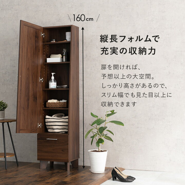 楽天市場】ミラー付き収納 姿見付き 収納棚 スタンドミラー付き 家具 