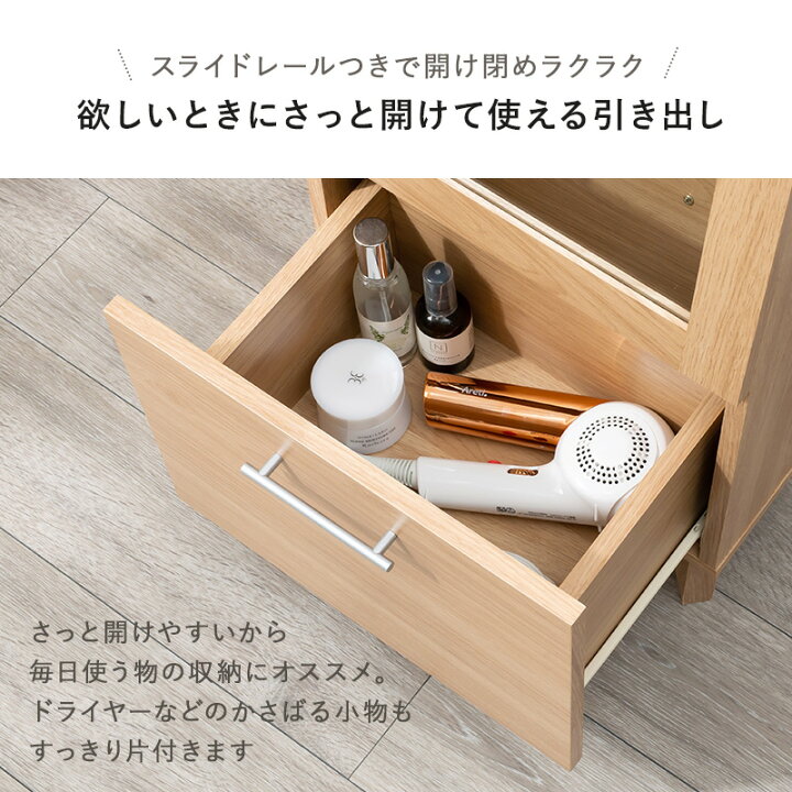 楽天市場】【5日限定☆全品☆10%OFFクーポン発行】 ミラー付き収納 