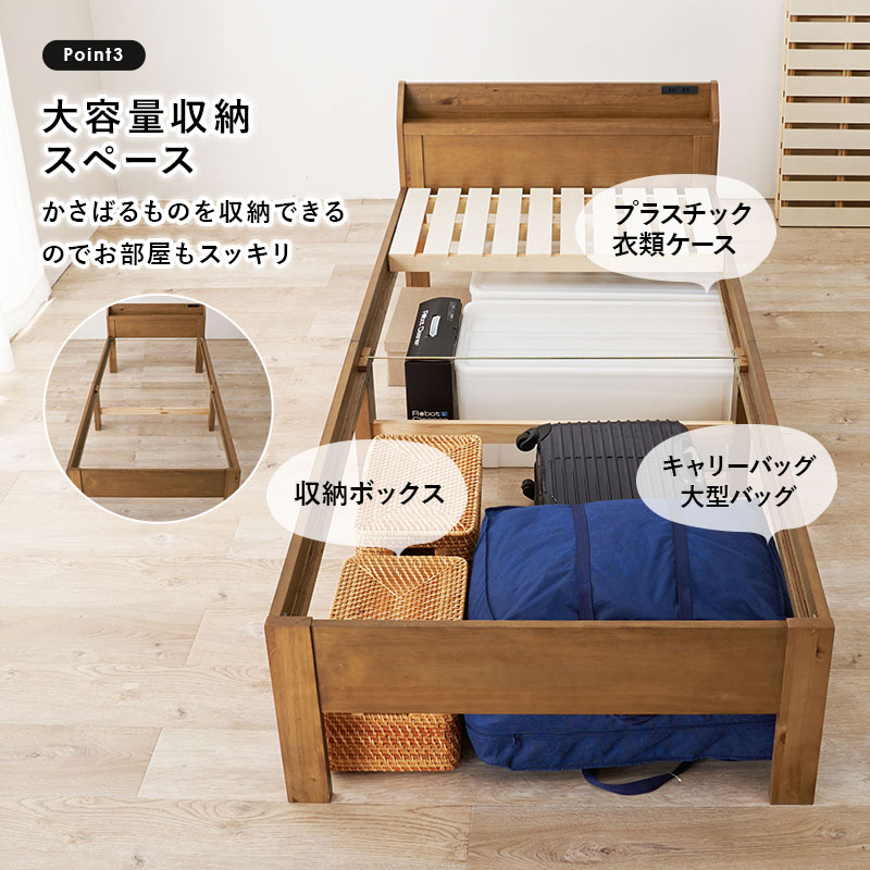楽天市場】頑丈 すのこベッド フレームのみ シングル 木製 ベッド