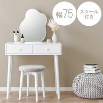 楽天市場】可愛いドレッサーの通販