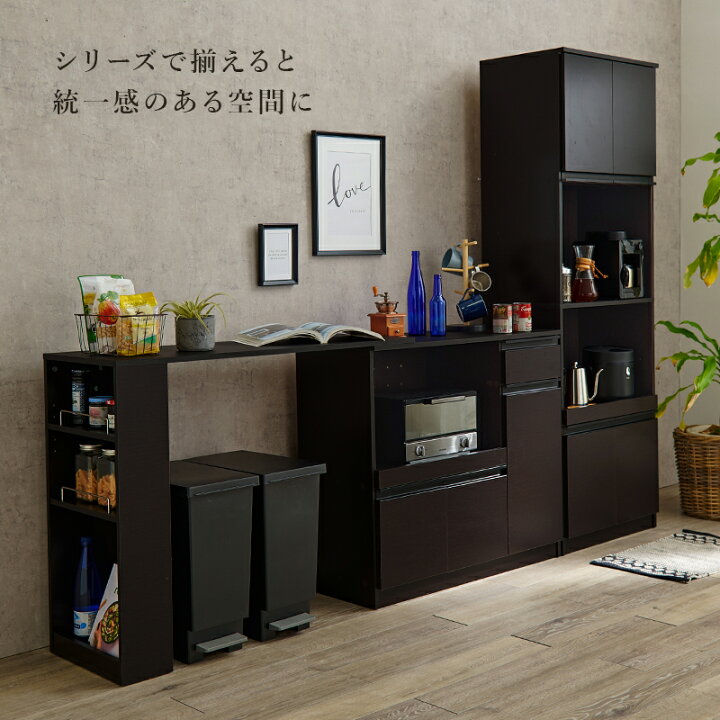 楽天市場】ちょっと低め キッチンカウンター 幅118 【送料無料】 収納 