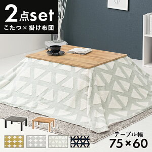 Ȗ| zct 75×60 ` yz  lp ~j l炵  ؖڒ k ȃXy[X RpNg rO e[u