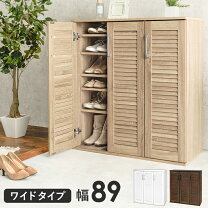 楽天市場】奥行き35㎝ 幅90㎝ 下駄箱の通販