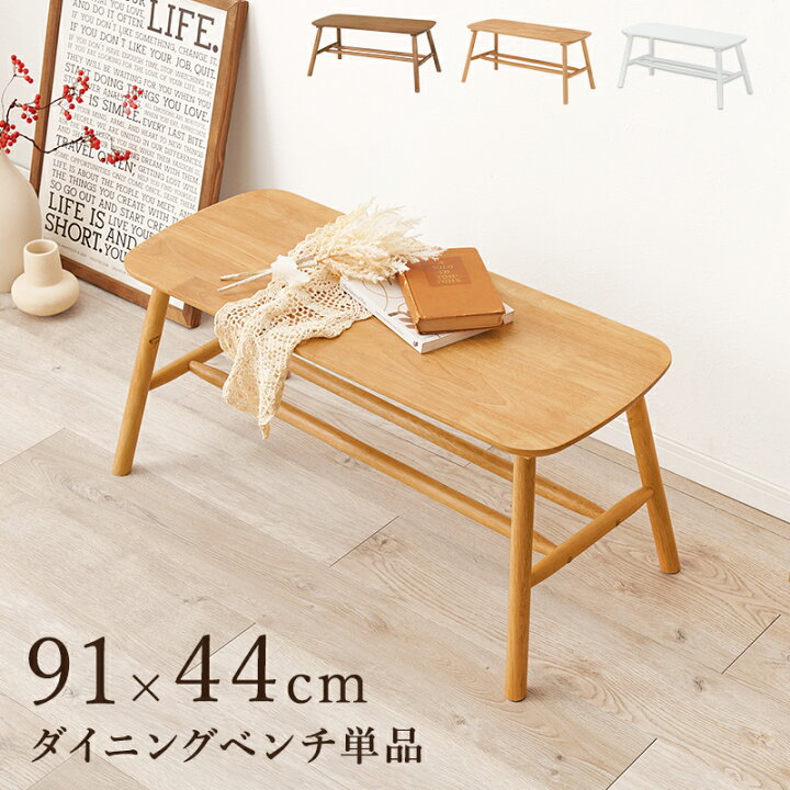 楽天市場】【10日限定☆全品☆5%OFFクーポン】 天然木の温かみ 