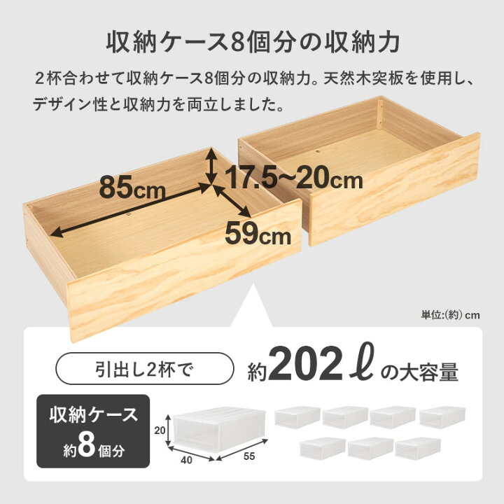 楽天市場】【10日限定☆全品☆5%OFFクーポン】 大容量 深い引き出し 