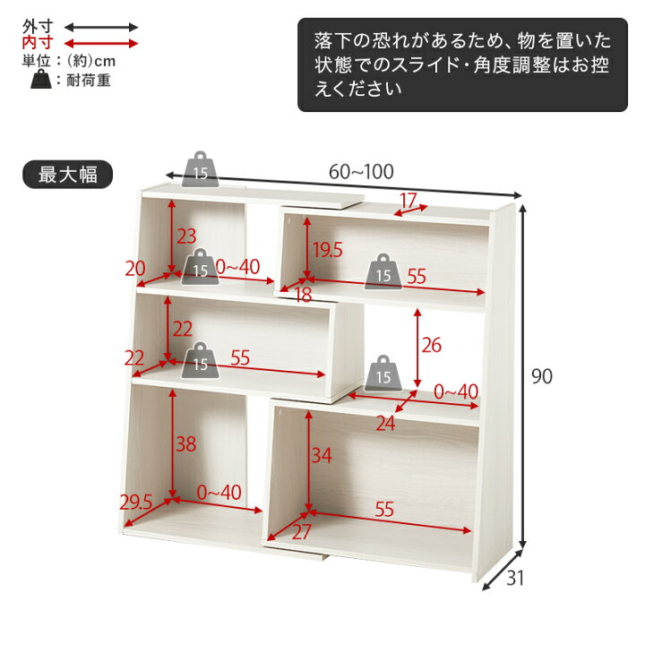 楽天市場】すき間にピッタリ 伸縮 オープンラック 最大幅100 【送料 