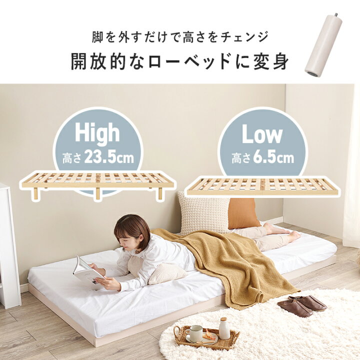 楽天市場】おしゃれなロースタイル 脚付き すのこベッド シングル 
