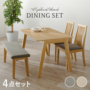 ベンチタイプ ダイニングセット 4人 ダイニングテーブルセット」の人気 