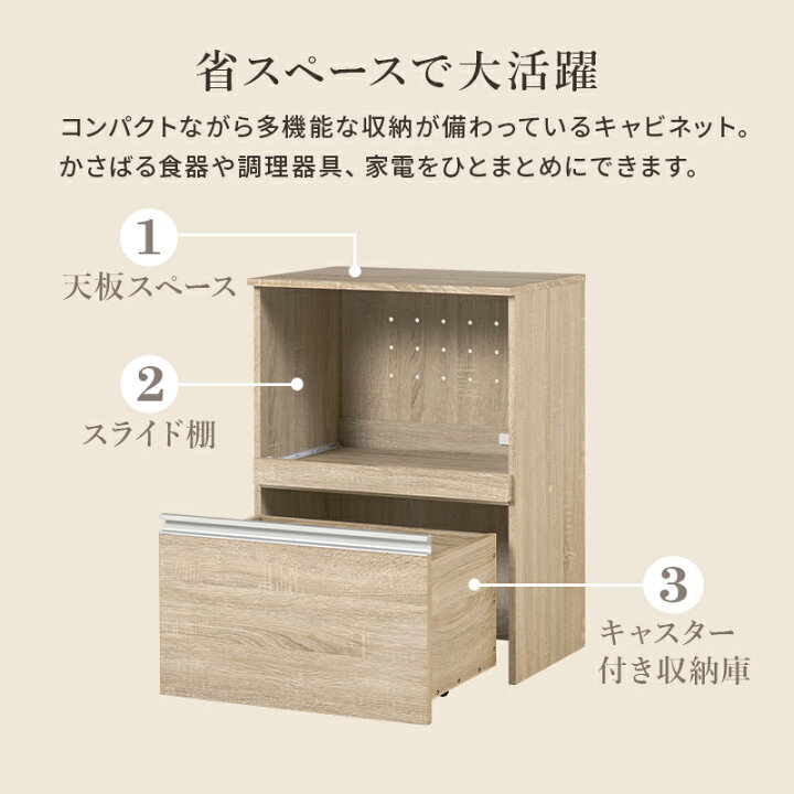 楽天市場】一人暮らしのキッチンに コンパクト キッチンカウンター 幅 
