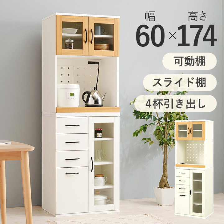 楽天市場】【20日限定☆全品☆5%OFFクーポン】 可愛いツートンカラー 