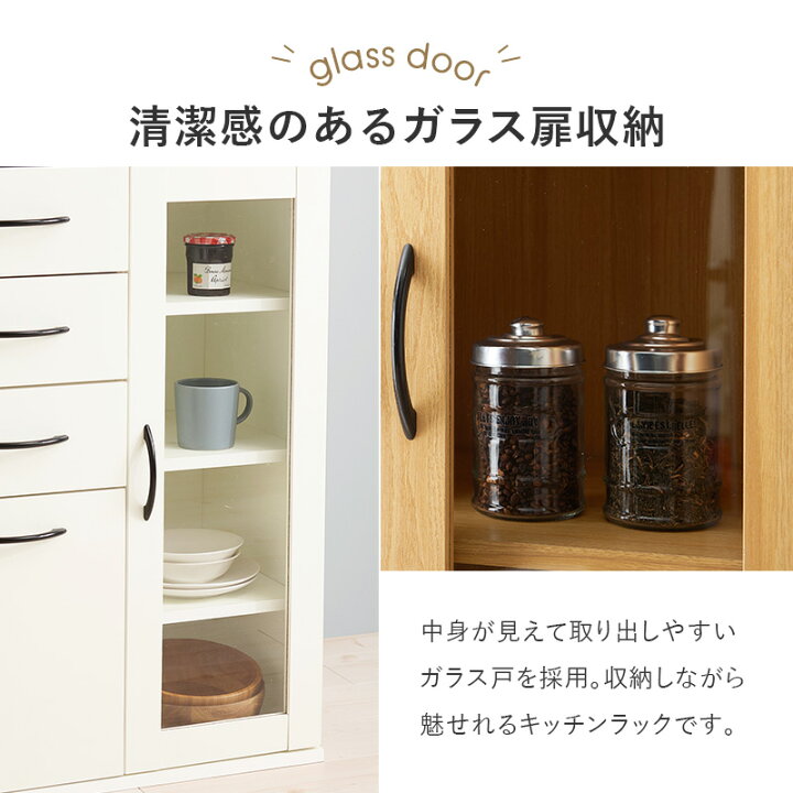 楽天市場】可愛いツートンカラー 食器棚 幅60 【送料無料】 キッチン 