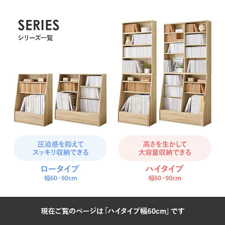 楽天市場】1cmピッチ可動棚 文庫本からA4サイズまで 引き出し付き 本棚 
