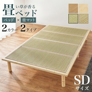 }bgXt ̂xbh Z~_u ݃xbh  ܂肽 }bg  Jr΍ JrȂ  rt }bg