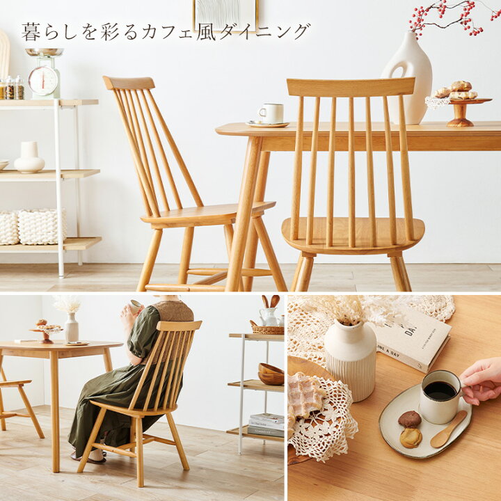 楽天市場】ウインザーチェア4脚付き ダイニングテーブルセット 120×75 