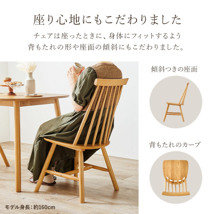 楽天市場】ウインザーチェア4脚付き ダイニングテーブルセット 120×75  