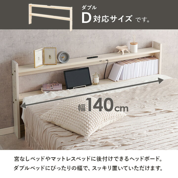楽天市場】【15日限定☆全品☆10%OFFクーポン】 天然木 後付け ヘッド 