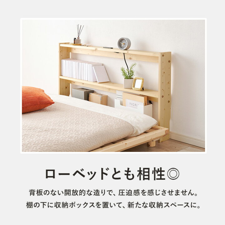 楽天市場】【15日限定☆全品☆10%OFFクーポン】 天然木 後付け ヘッド 