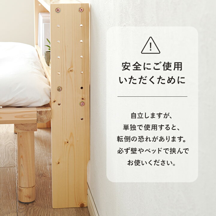 楽天市場】天然木 後付け ヘッドボード セミシングル用 【送料無料 