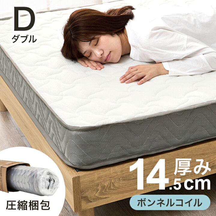 楽天市場】ボンネルコイルマットレス 単品 ダブル 【送料無料】 ベッド  