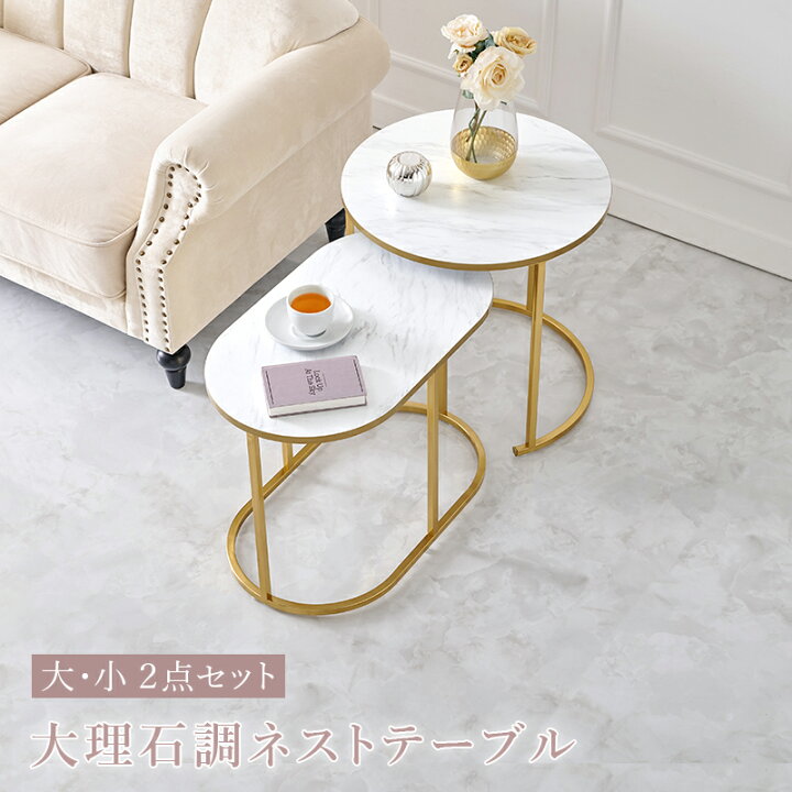 楽天市場】【5日限定☆全品☆10%OFFクーポン】 大理石＆ゴールド 