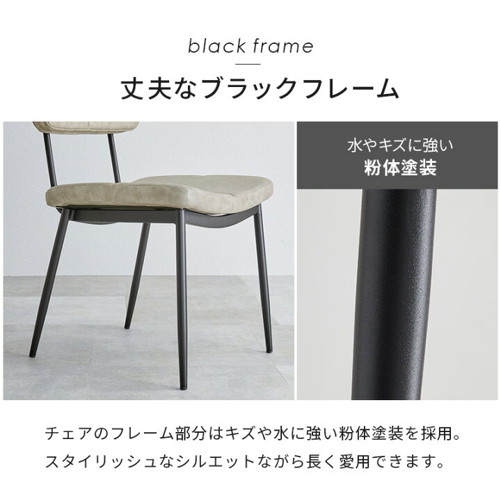 楽天市場】2脚セット アイアン×レザー調 ダイニングチェア 【送料無料 
