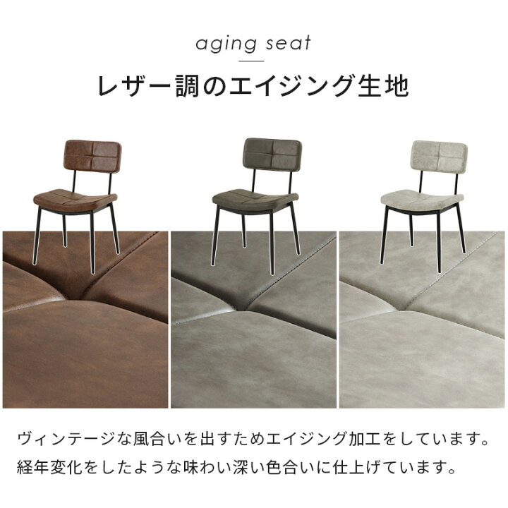 楽天市場】2脚セット アイアン×レザー調 ダイニングチェア 【送料無料 