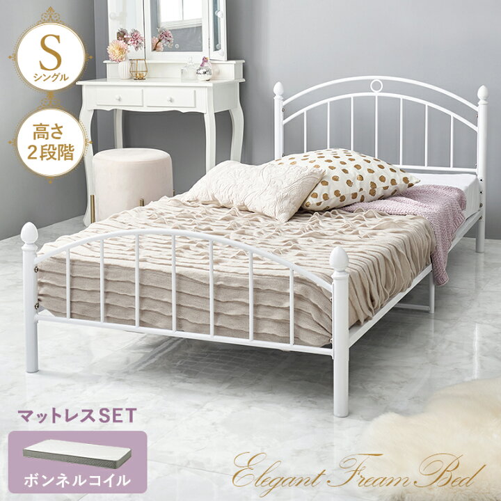 楽天市場】【5日限定☆全品☆10%OFFクーポン】 フェミニン ベッド 