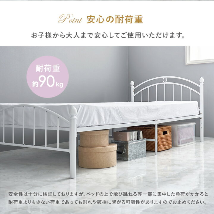 楽天市場】【10日限定☆全品☆5%OFFクーポン】 フェミニン ベッド 